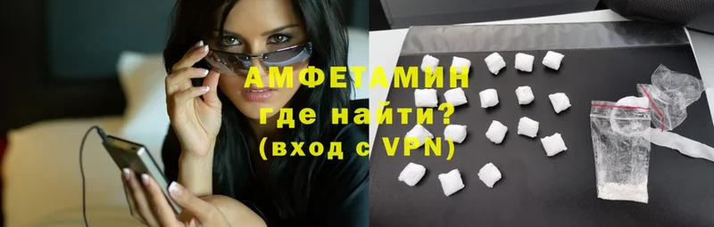 Amphetamine Розовый  Змеиногорск 